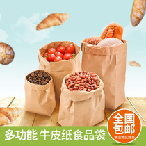 Kraft paper bag Bread bag Biscuit cookie baking bag Disposable food bag Snack cake packing bag