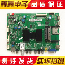 TCL L42 40 48F3500A-3D L42V6500A50E5050A motherboard 40-1MS801-MAF2HG