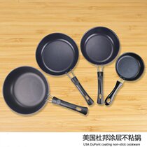 12-26cm Thousand Layers Flat Bottom Pan Nonstick Pan Pantry Egg Burqa Egg Baker Egg Baker Spring Rolls Leather and Burn Mini Pan