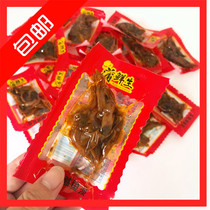 Weihai specialty Pu Xian Sheng Bei Jia Si Bagel Le Ready-to-eat soft grilled fish pen tube ink pipe fish sea hare 500g