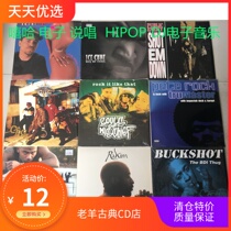 LP vinyl record Hip hop rap HIPOP DJ electronic music 12 yuan a random delivery