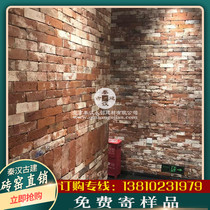 Chinese antique old red brick ancient building brick Chinese style blue brick red brick cut small red brick patch restaurant background wall brick