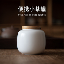 Mini small tea jar ceramic sealed jar tea storage green tea black tea box travel portable