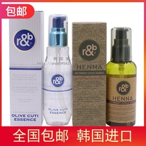 South Korea Original Aierby RB Elby Aromatherapy Olive Skin Essence Anti-frizz Hair Care Essential Oil