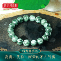 Yuelao ancestral hall natural green dragon crystal bracelet female fortune transfer handstring Green Crystal Angel Stone chlorite man