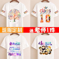 Class clothes customized cultural shirts for primary and secondary school students Sports Meeting group clothes print logo classmate party T-shirt custom-made