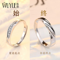 Sterling silver ring female couple pair ring niche design sense a pair of mens marriage proposal gift commemoration light luxury wedding couple