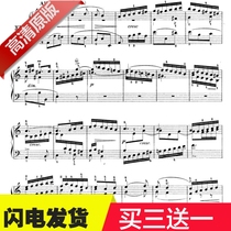 Bachs three creative songs 13th BWV799 foreign original introduction with finger law