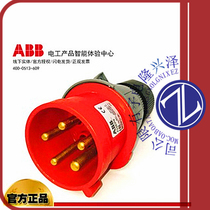 ABB five-core 32A industrial connector plug socket 432-P6 upgrade with 432EP6 power connection 432P6