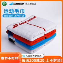 Babolat Baboli Sports Towel Medium Tennis Running Fitness Swimming Sweat-absorbing Cotton Bath Towel