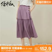 Zodano skirt in summer new shuttle shuttle lotus leaves tightly waist fashion half dress 18463205