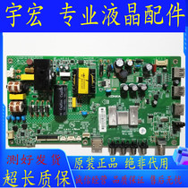 Original Konka LED40E330C TV motherboard 35021026 with screen 1009YT 72001009YT spot