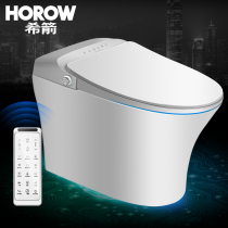 (Offline same model) S3 intelligent control knob integrated smart toilet CZNT-8439 8440