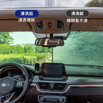 Glass Shuang Oil Film Remover Front Windshield Cleanser To Wash Liquid Black Tech Car Supplies God