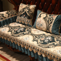 Eurostyle sofa cushion cover living-room 123 Composition upscale luxury non-slip Four Seasons versatile American L Princess light extravagant