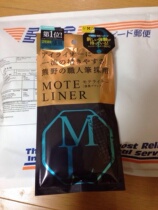  Japan Little Witch waterproof non-smudging eyeliner pen three-color selection