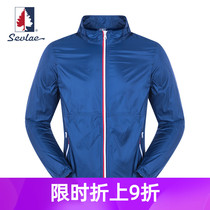 Saint Fry outdoor sunscreen clothes for men and women breathable ultra-thin anti-ultraviolet skin windbreaker sunscreen clothes F122695326