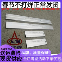 Otai is suitable for 08-17 Toyota Yaris welcome pedal to cool threshold bar YARIS threshold bar sticker