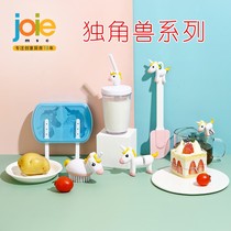 joie Unicorn series tea spatula blender cup tea filter net snack popsicle mold home cute girl