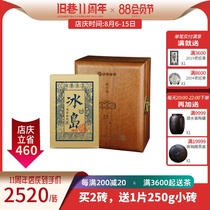 Heavy ripe Tea Longan incense 2013 Icelandic ancient tree tea Puer Tea 1000g brick old alley