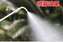 Agricultural sprayer stainless steel elbow adjustable fine atomization full copper single spray grape special spray spray nozzle