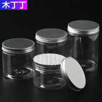 Mudding Ding sealed can Plastic food large-capacity small portable milk powder kitchen grains storage box storage box storage