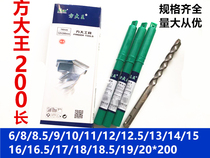 Fang King Electric Hammer Drill Impact Drill Square Hammer Drill 6 12 12 5 16 5-20 * 200mm