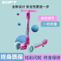 Scooter kids beginner male Flash girl Scooter 1-2-3-6-12-year-old baby wide wheel paddle car