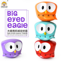 Timer Kitchen reminder Mechanical ins Student learning homework doing question girl Creative time manager