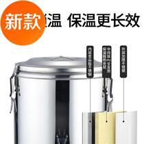 2021 Multi-person kitchen drink barrel booth milk tea drink shop shop boiler Tofu brain cylinder soup pot porridge bucket