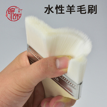 Water-based silk brush wool brush does not drop the brush soft hair water-based paint paint paint brush cleaning brush sub-surface paint brush