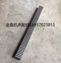 Dalian Machine Tool Factory Shenyang Machine Tool Factory CW6163 Machine tool accessories 11011E rack L508 M3 33*40