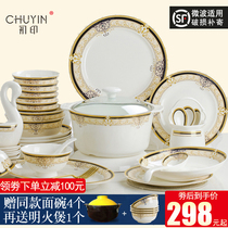 Bowl and dish set home European style Phnom Penh simple small fresh Jingdezhen bone china tableware set bowl plate bowl chopsticks kitchen utensils