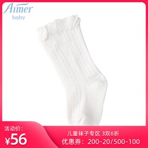 New love baby counter socks baby cotton thin tube hollow mesh socks AB3940603