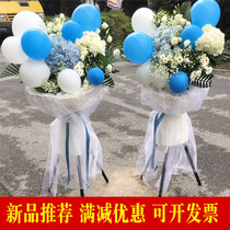 Shanghai balloon flower basket opening flowers Beijing Guangzhou Shenzhen Tongcheng Express opening housewarming tripod flower basket