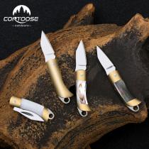 Multifunctional mini cutting knife Handmade pocket keychain folding knife Outdoor tool portable cutting knife