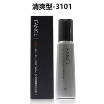 Bonded Area Japan Original Fashion FANCL Men Control Oil Tonic Water Essence Supplements Wet Emulsion 60ml Clear and nourishing type