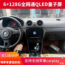 New Jetta Android system smart car dedicated large screen navigation all-in-one 9-inch high-tech Bluetooth voice control GPS