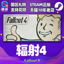 PC Chinese Steam Fallout 4 Fallout 4 Fallout 4 Annual Edition Fallout 4 Standard Edition Country Gift Global key Activation code