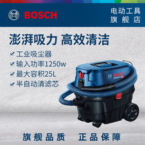 Bosch new vacuum cleaner GAS12-25PL power tools interconnection dust-free operation Dust Removal Tool