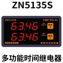 ZN5135S cycle intermittent timing switch controller delay power-on-off 2-way time relay timer