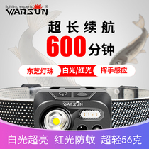 Volson Night Fishing Light Super Bright Waterproof Induction Headlights Fishing Special Led Charging Strong Light Outdoor Headwear w