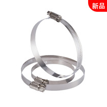 201 Stainless steel clamp pipe clamp pipe clamp pipe Hood hoop Ventilation hose Hose clamp fixing ring
