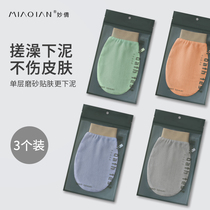 Bath towel strong rubbing mud scrub household bath rubbing back men and women universal do not hurt the skin rubbing back special artifact