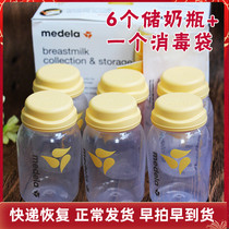 Ville Bottle Medela Breast milk bottle 150ML bottle box packing machine accessories
