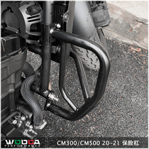 Suitable for Honda Rebel CM500 CM300 modified bumper Rebel engine guard bar anti-fall shelf