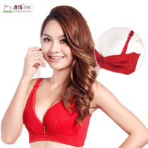 Tang Mian gathered rimless adjustment nursing bra Pure cotton pregnant nursing underwear four-breasted secondary milk