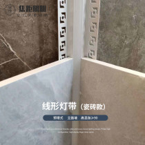 Ceramic tile pre-buried led aluminum slot light with Yin angle and corner aluminum alloy linear light slot black diamond surface linear light