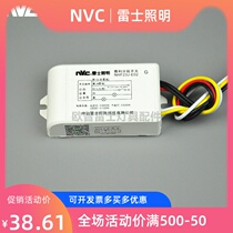 NVC Lexus segmenter remote control digital segment switch NHF 23J 34J NHY 23J 34J-E02