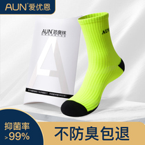 AUN Aiyoun's autumn and winter outdoor sports football socks men antibacterial and smelly stockings are resistant to grinding and sweating